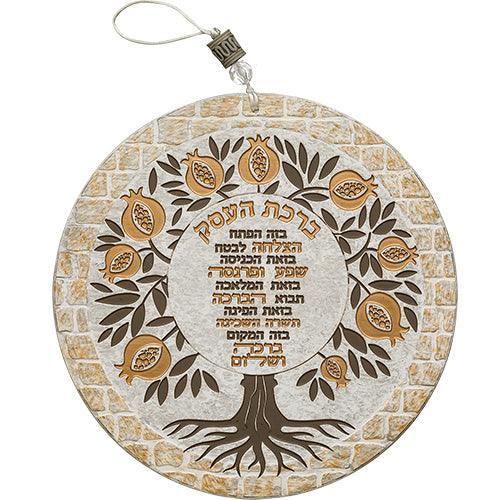 Polymer Tree of Blessings 20 cm, Hebrew Business Blessing