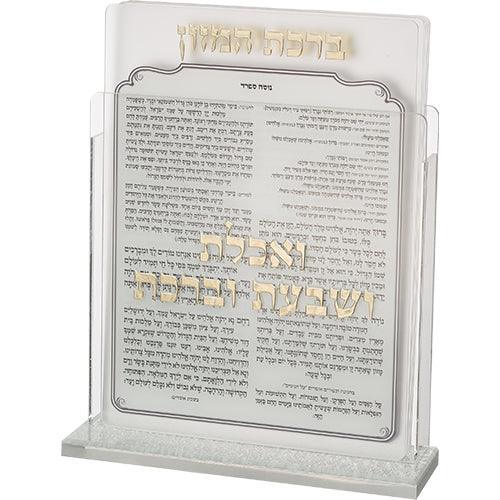 Perspex Benchers Display 23*26*5 cm with 6 blessings 19*22 cm- Ashkenaz