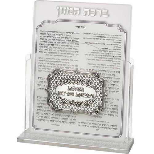 Perspex Benchers Display 23*26*5 cm with 6 blessings 17*22 cm- Ashkenaz