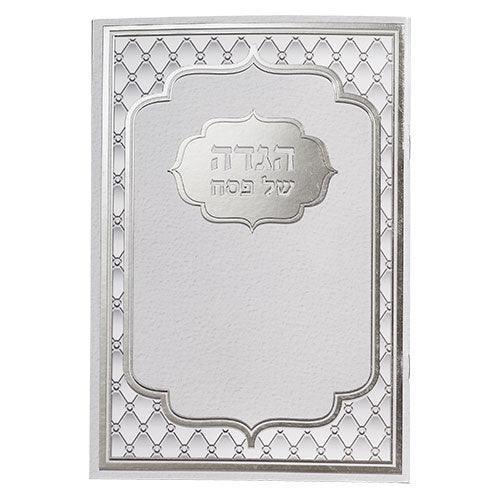 ART PASSOVER HAGADAH SOFT COVER 24*17 CM