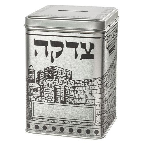 Square Tzedakah Box 15 cm