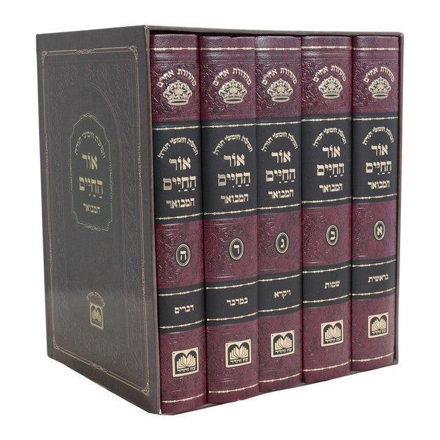 5 Vol Set Hamevuer