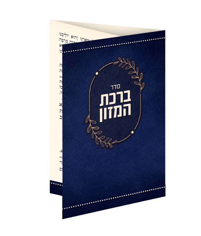 folding bencher Blue - Ashkenazi