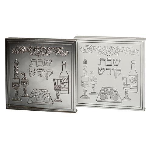 Assorted Plastic Full Stand -outlet Cover (24) 10 Cm- "shabbat Kodesh" -silvered & White With Silver