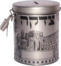 Tin Tzedaka Box -Round-Jerusalem Design