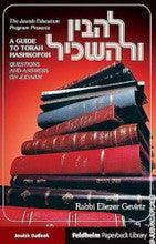 Lehavin Ulehaskil: A Guide to Torah Hashkofoh: Questions and Answers on Judaism