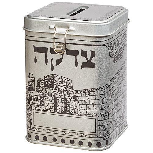 Square Tzedakah Box 10cm