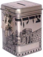 Tin Tzedaka Box -Square-Jerusalem Design