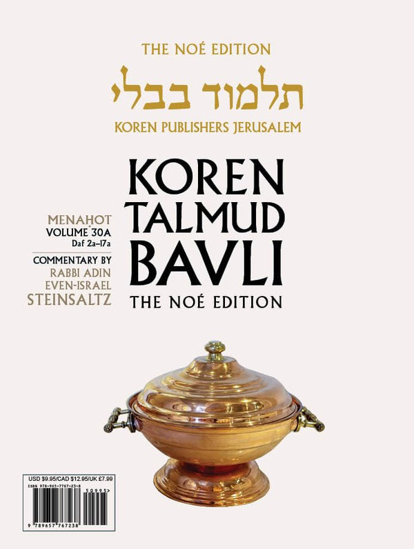 Koren Talmud Bavli Travel Ed. V30, Menahot (38a-52b)