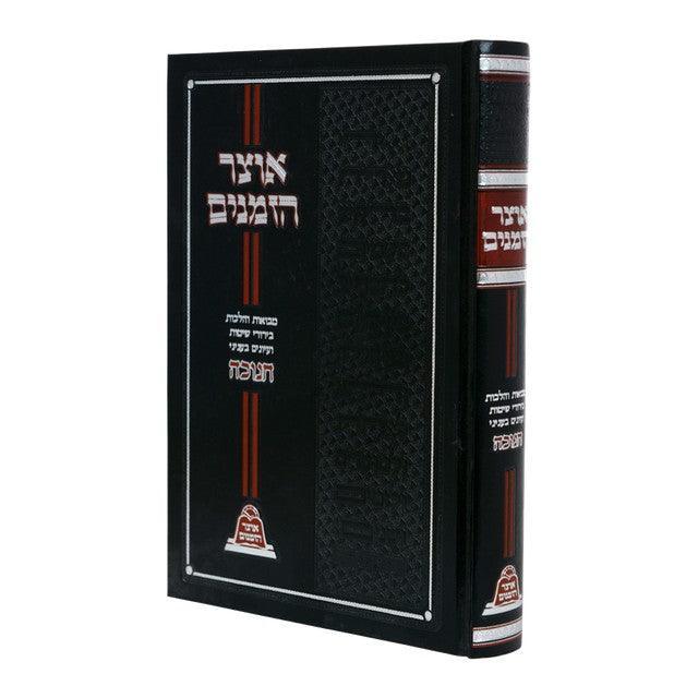 Chanukah