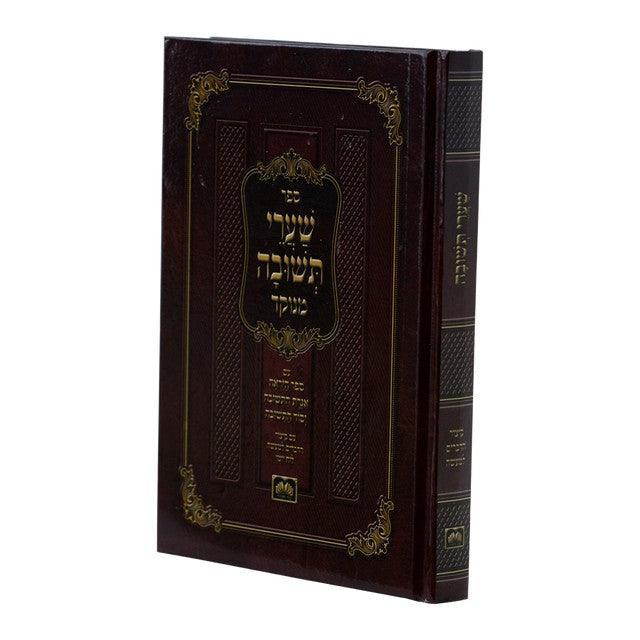 Sharei Teshuva