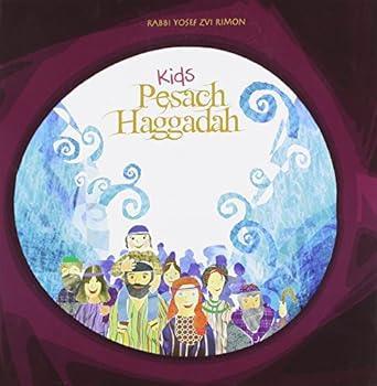 Kids Pesach Haggadah- Rimon