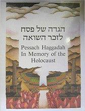 In Memory Of The Holocaust Haggadah