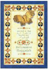 BABYLONIAN HAGGADAH H/E HARD COVER MATAN ARTS