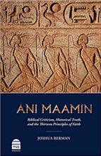 Ani Maamin By Rabbi Dr. Joshua Berman