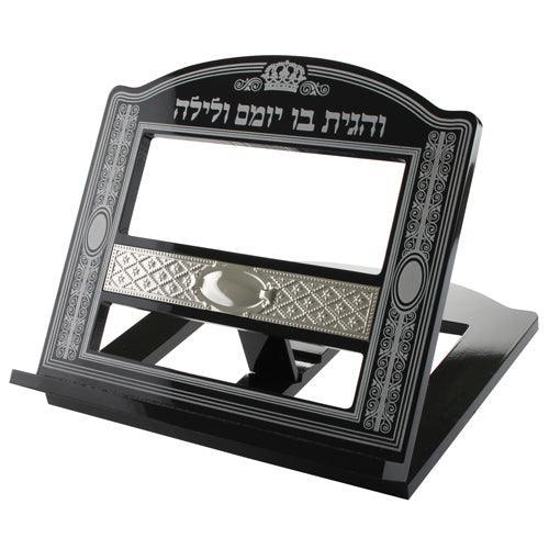Mahagony Wooden Shtender With Metal Plaque- 30x33 Cm