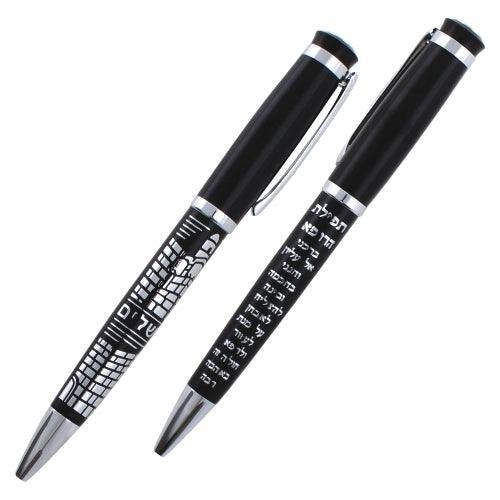Elegant Black Pen Inscribed With Silver "Doctor Prayer" With "jerusalem" Design 13.5 Cm- Hebrew