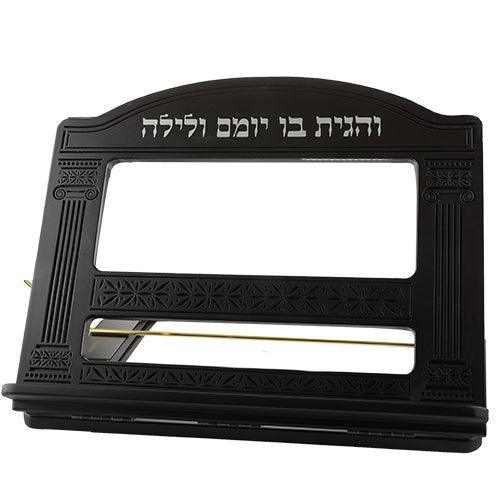 Mahagony Wooden Shtender  30x40x7 Cm- Three Levels