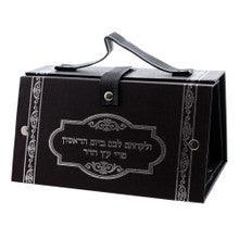 Vinyl Esrog Box w/ Silver Print