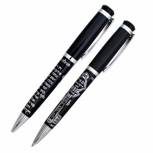 Elegant Black Pen Inscribed With Silver "livelihood Amulet" & "livelihood Key" Design 13.5 Cm-hebrew