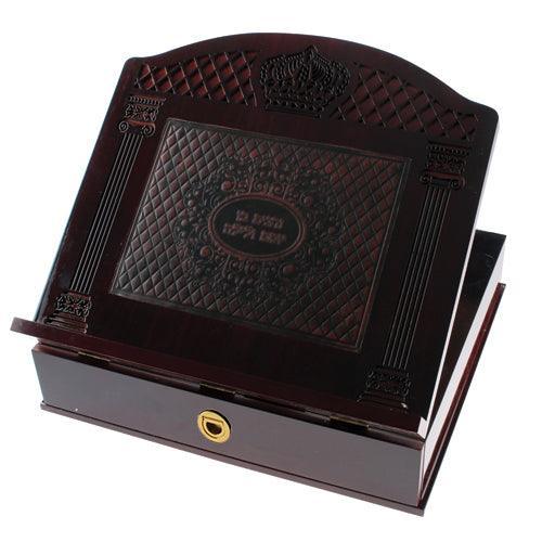 Luxurious Mahogany Wooden Shtender 27x38cm- With Sha'ar Vilna Faux Leather Plaque