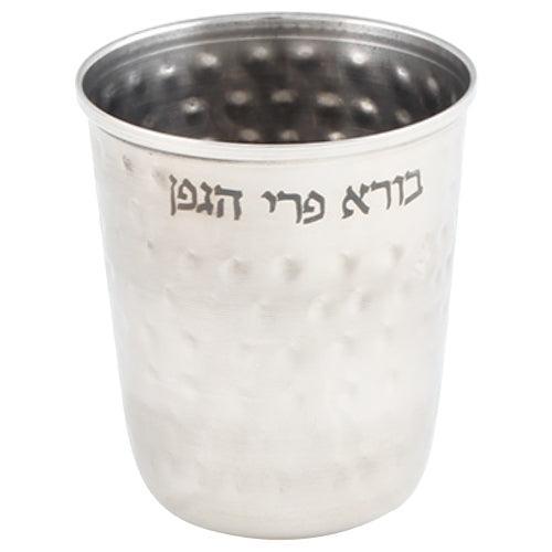 STAINLESS STEEL HAMMERED  KIDDUSH CUP 8 CM contain 135ml / 4.5oz
