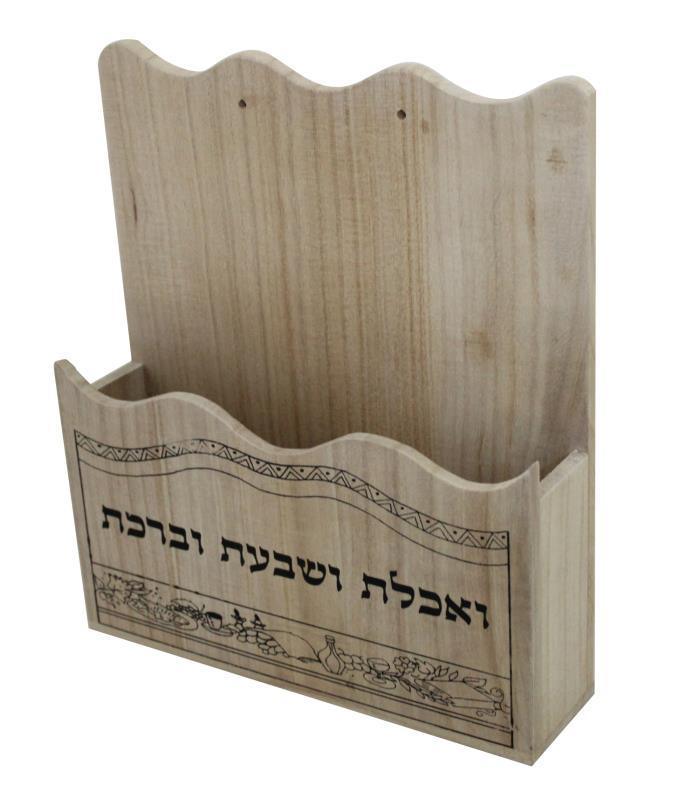 Stand For Food blessing  26x23 Cm