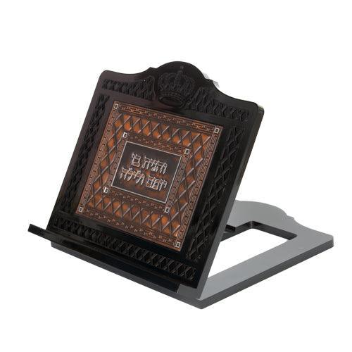 Mahagony Wooden Shtender With Faux Leather Plaque 30x33x6 Cm-"ve'hagita" Inscription