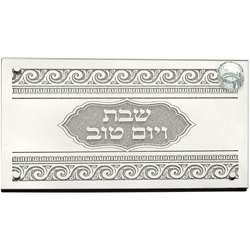 Glass Elegant Challah Tray 4x45x30 Cm- With Decorative Stones