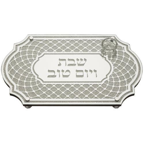 Oval Shape Glass Challah Tray Laid With Stones - "for Shabbat And Holidays" Decoration  7x45x29 Cm