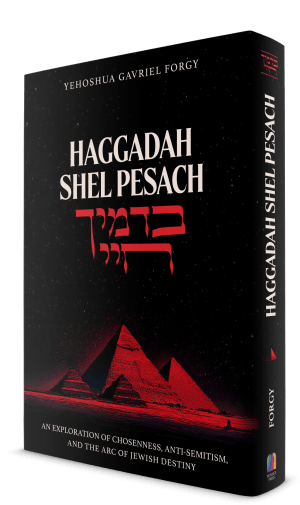 Haggadah shel Pesach – B’Damayich Chayi