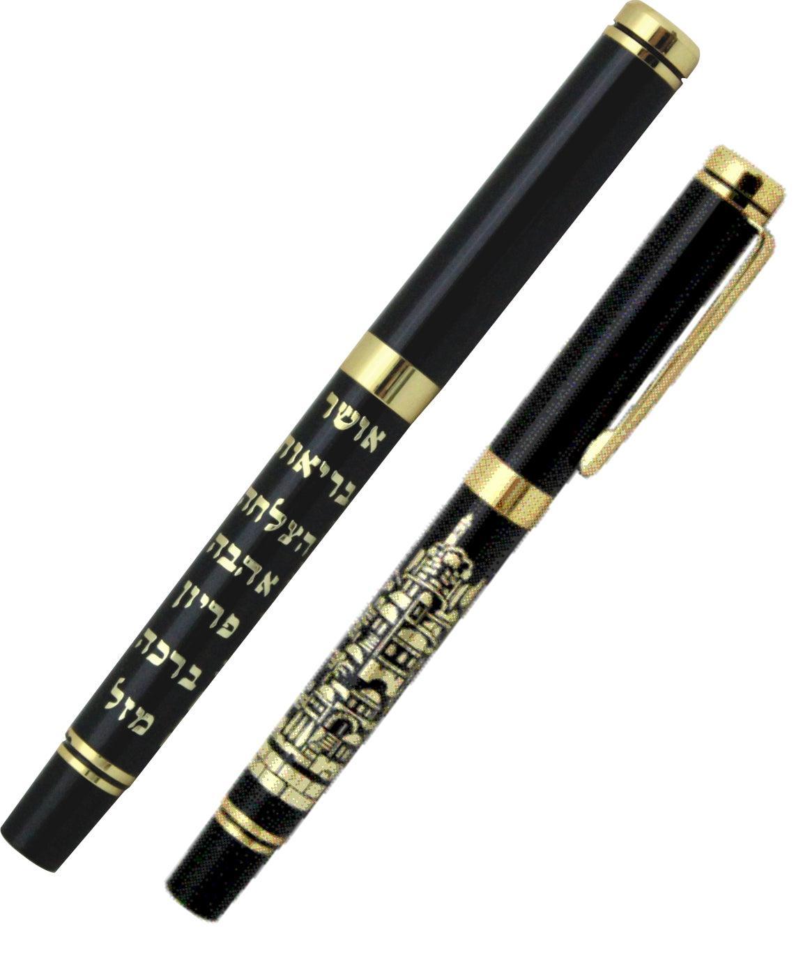 Elegant Pen With Gold 7 Blessings And Jerusalem Decoration 13.5 Cm Hebrew