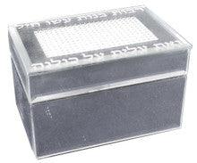 Karshi Glass Mirror w/ Beads Jewelry Box