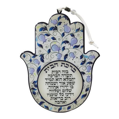 Epoxy Hamsa Hebrew Home Blessing 19x15 Cm- Purple Pomegranates Motif