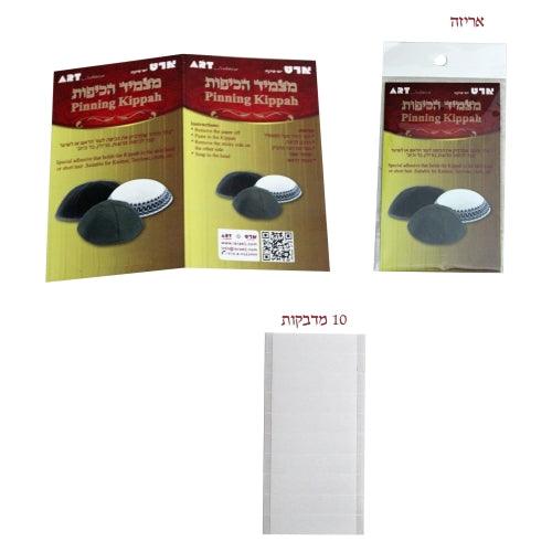 KIPPAH CLIPS WITH STICKER