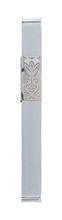 Emanuel Metal Mezuzah Case w/ Metal cutout-- 12cm Silver