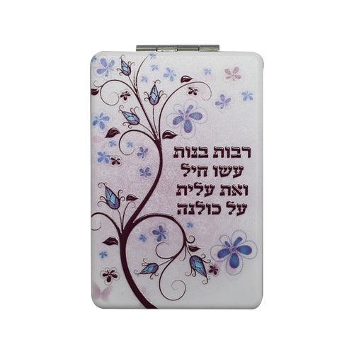 Mirror 10x6 Cm- On Display 12 Pcs