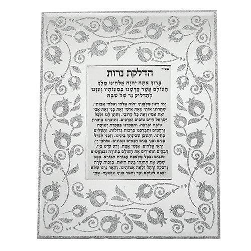 Glass Miror Glitter Candle Lighting Blessing 22x17 Cm - "pomegranates"