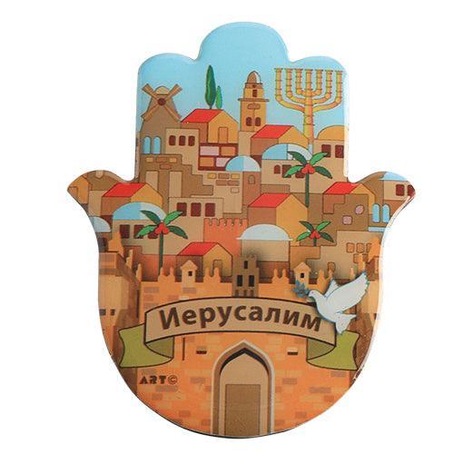 Plastic Hamsa Magnet 9 Cm, Russian