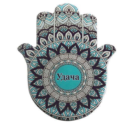 Plastic Hamsa Magnet 9 Cm, Russian With Ornaments