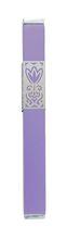 Emanuel Metal Mezuzah Case w/ Metal cutout-- 12cm Purple