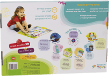 Babies Jewish Musical Mitzva Mat