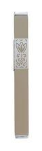 Emanuel Metal Mezuzah Case w/ Metal cutout-- 12cm Tan