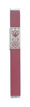 Emanuel Metal Mezuzah Case w/ Metal cutout-- 12cm Maroon