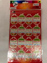 Shana Tova/New Year Stickers-- 8 Pages