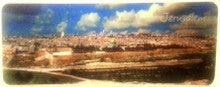 Bookmark Jerusalem