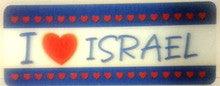 3-D Bookmark I Love Israel