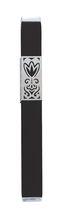 Emanuel Metal Mezuzah Case w/ Metal cutout-- 12cm Black