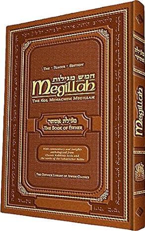 Megilas Esther Gutnik