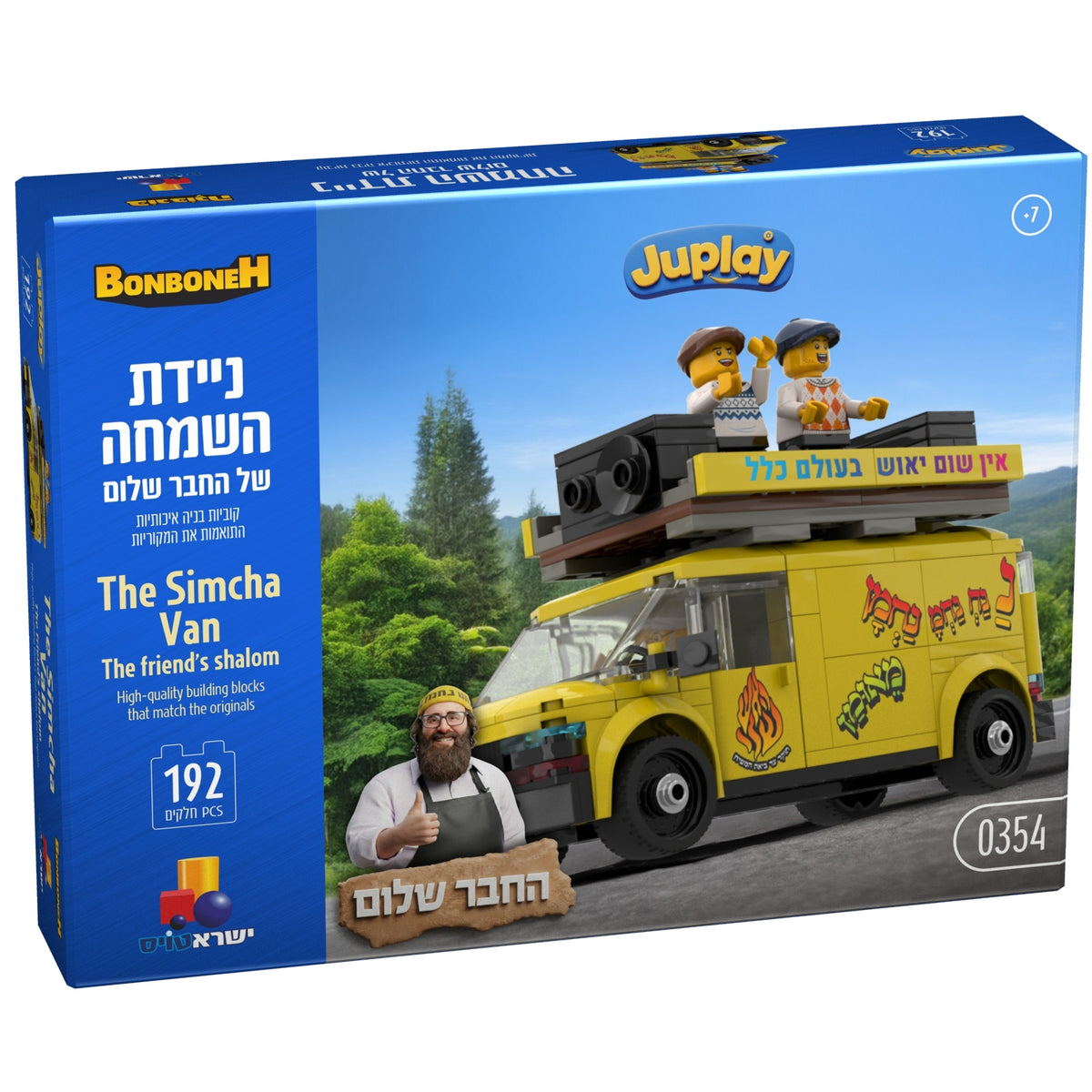 The Simcha Van Lego Set 192pcs.